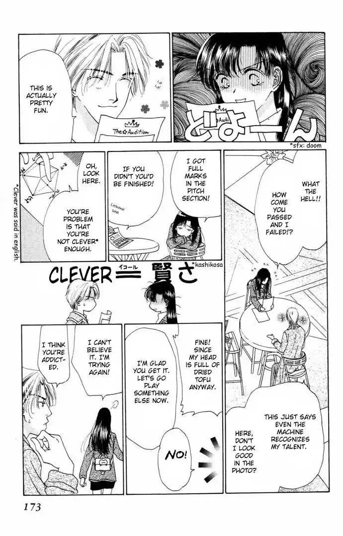 Angel Voice Chapter 8 15